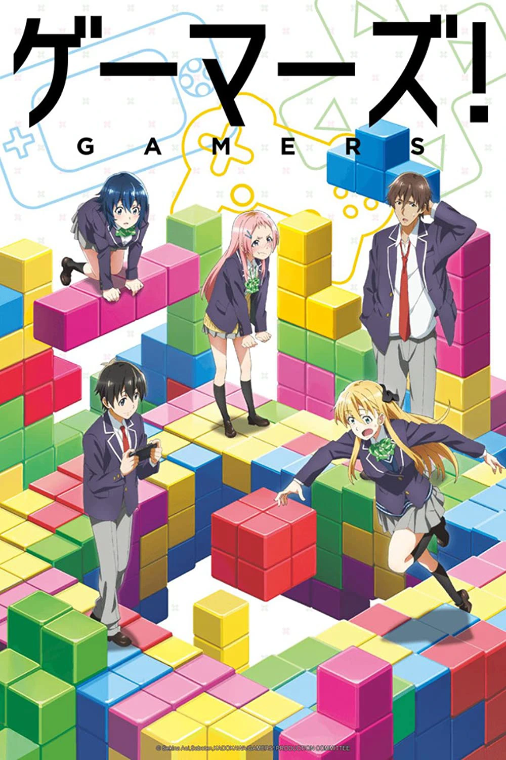 Game Thủ! | Gamers! (2017) Game Thủ! | Gamers! (2017)