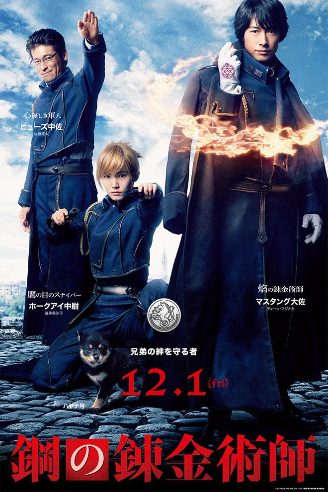 Giả kim thuật sư | FullMetal Alchemist (2017) Giả kim thuật sư | FullMetal Alchemist (2017)