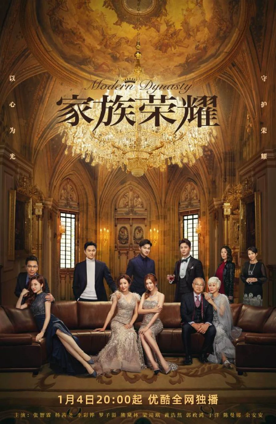 Gia Tộc Vinh Diệu | Modern Dynasty (2022) Gia Tộc Vinh Diệu | Modern Dynasty (2022)