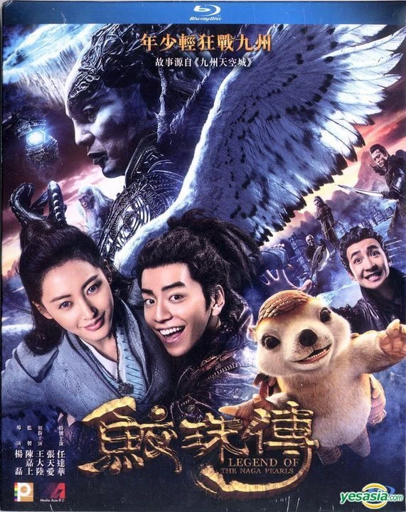 Giao Châu Truyện | Legend Of The Naga Pearls (2017) Giao Châu Truyện | Legend Of The Naga Pearls (2017)