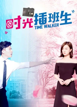 Giao thoa | Intermitter (2016) Giao thoa | Intermitter (2016)