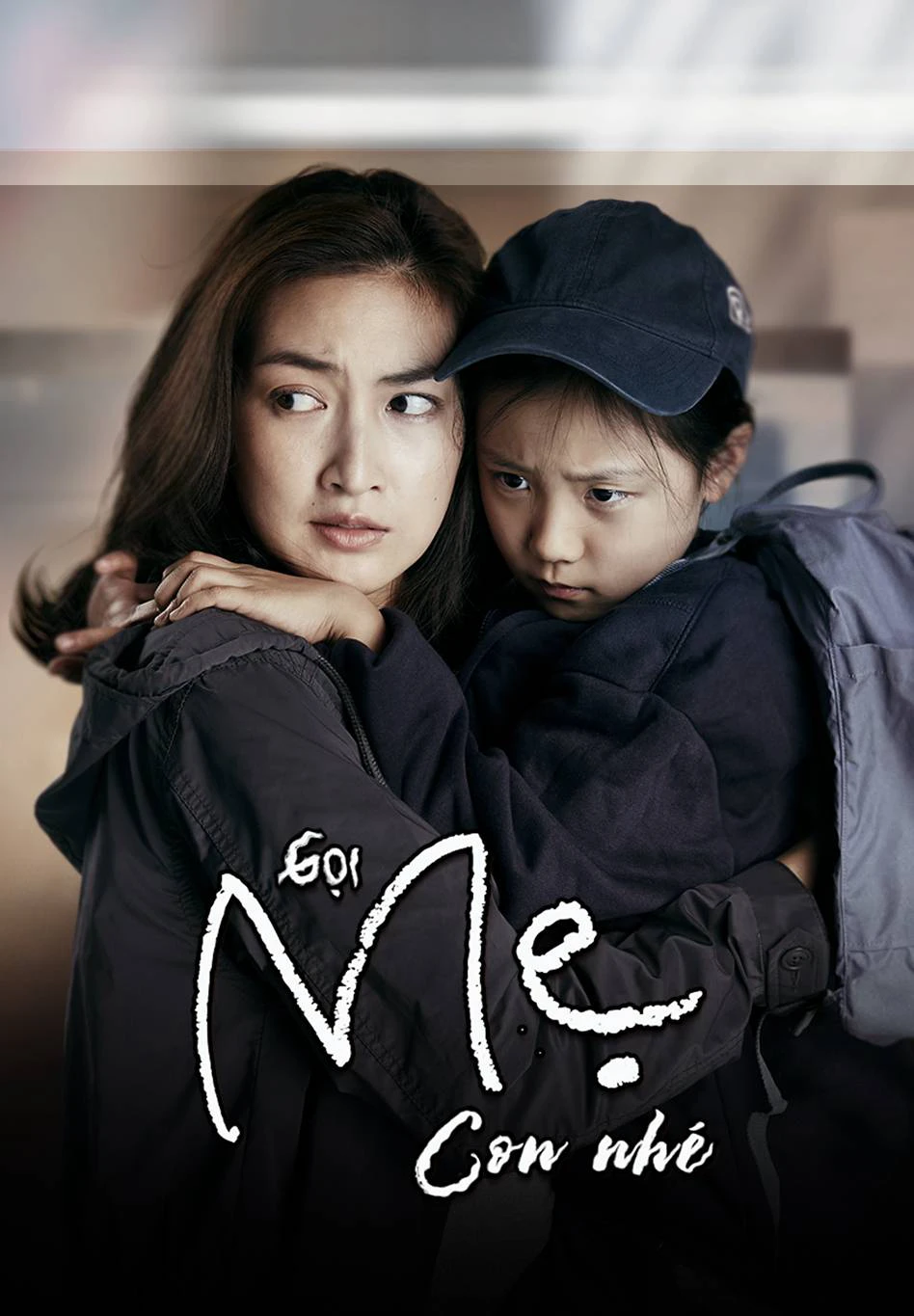 Gọi Mẹ Con Nhé | Mother (2020) Gọi Mẹ Con Nhé | Mother (2020)
