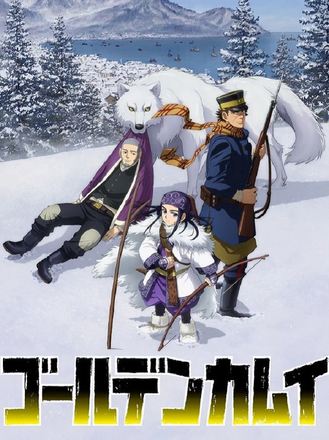 Golden Kamuy | ゴールデンカムイ (2018) Golden Kamuy | ゴールデンカムイ (2018)