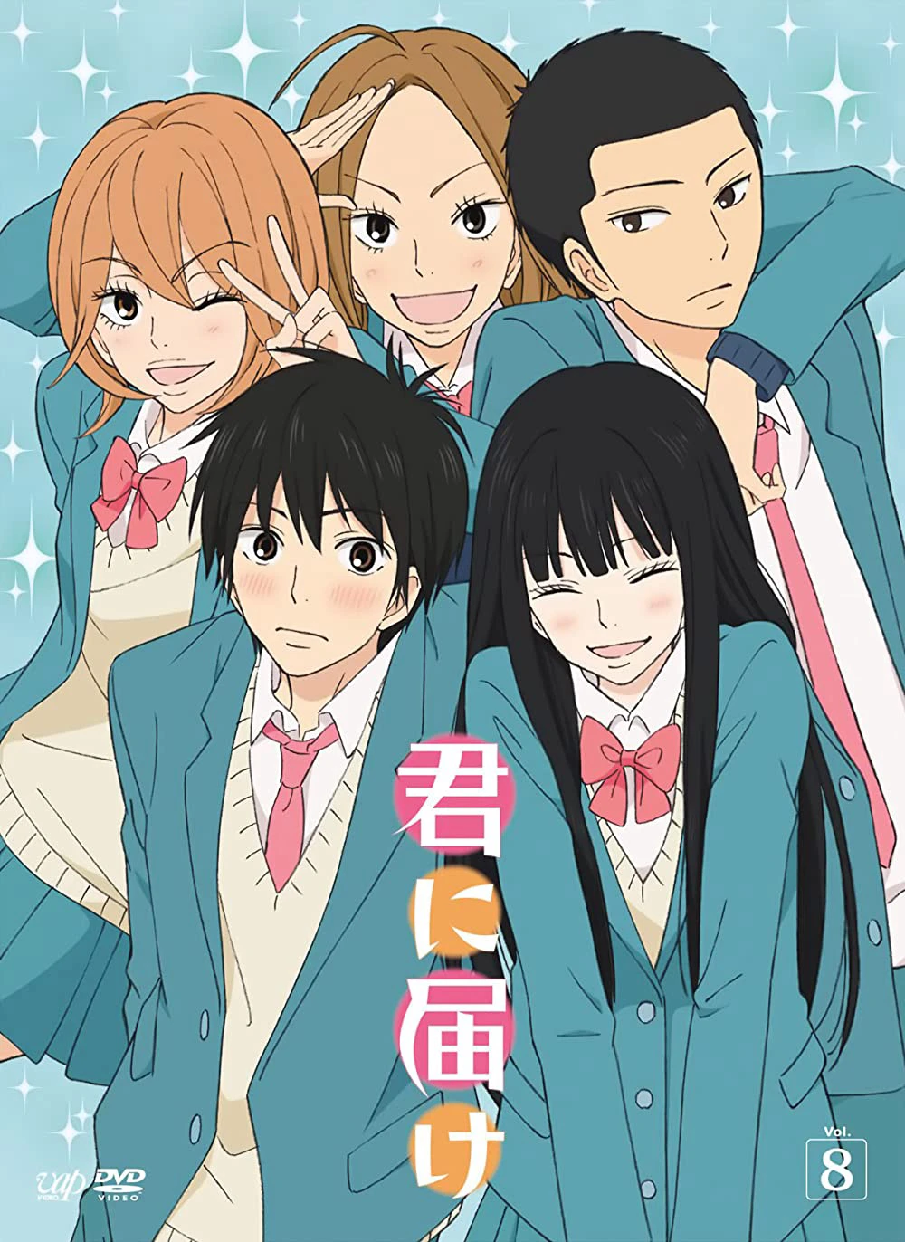 Gửi đến bạn hiền (Phần 1) | From Me to You: Kimi ni Todoke (Season 1) (2009) Gửi đến bạn hiền (Phần 1) | From Me to You: Kimi ni Todoke (Season 1) (2009)