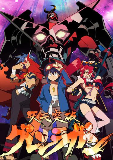 Gurren Lagann | Gurren Lagann (2007) Gurren Lagann | Gurren Lagann (2007)