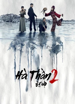 Hà Thần 2 | Tientsin Mystic 2 (2020) Hà Thần 2 | Tientsin Mystic 2 (2020)