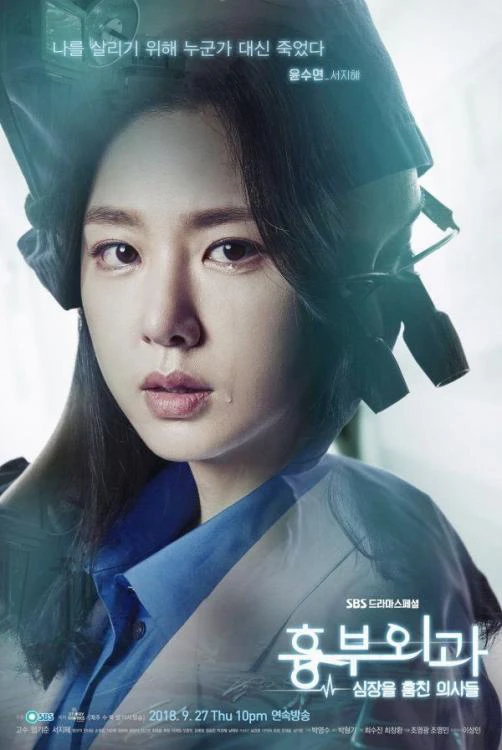 Hai Cuộc Đời Một Trái Tim | Two Lives One Heart (2018) Hai Cuộc Đời Một Trái Tim | Two Lives One Heart (2018)