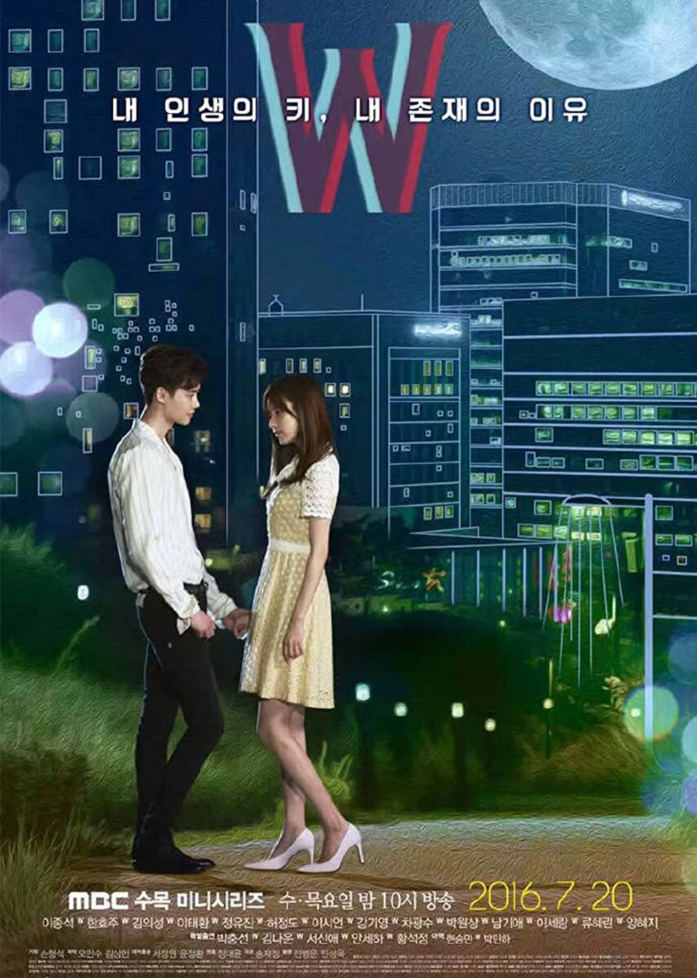 Hai Thế Giới | The Unidentical Twins (2021) Hai Thế Giới | The Unidentical Twins (2021)