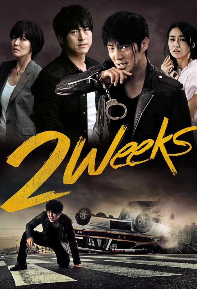 Hai Tuần | Two Weeks (2013) Hai Tuần | Two Weeks (2013)