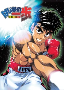 Hajime No Ippo | Hajime No Ippo (2015) Hajime No Ippo | Hajime No Ippo (2015)