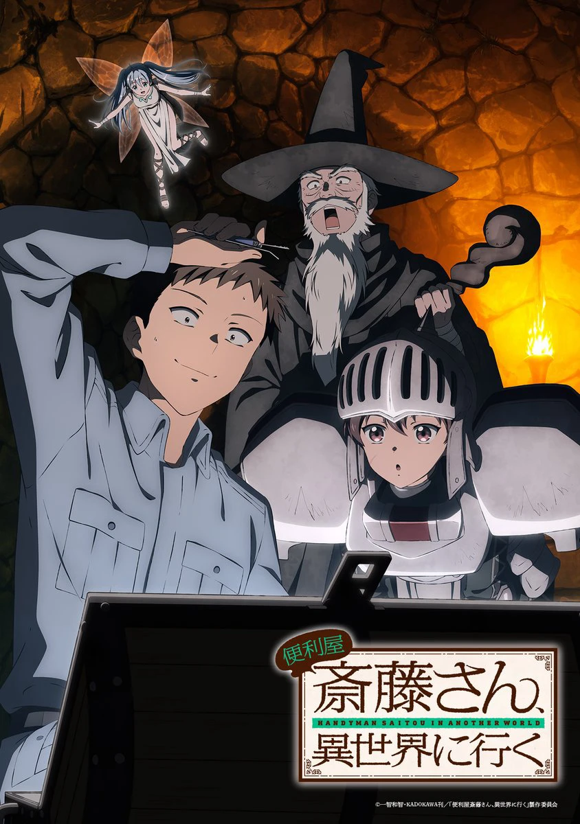 Anh Thợ Saitou Đa Năng Ở Dị Giới | Handyman Saitou in Another World (2023) Anh Thợ Saitou Đa Năng Ở Dị Giới | Handyman Saitou in Another World (2023)