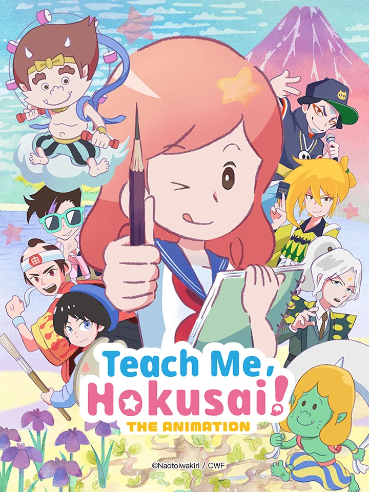 Hãy dạy tôi với, Hokusai ! | Oshiete Hokusai! (2021) Hãy dạy tôi với, Hokusai ! | Oshiete Hokusai! (2021)