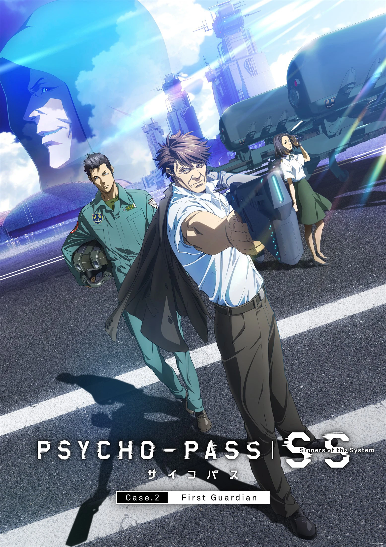 Hệ số tội phạm (Phần 2) | Psycho-Pass (Season 2) (2014) Hệ số tội phạm (Phần 2) | Psycho-Pass (Season 2) (2014)