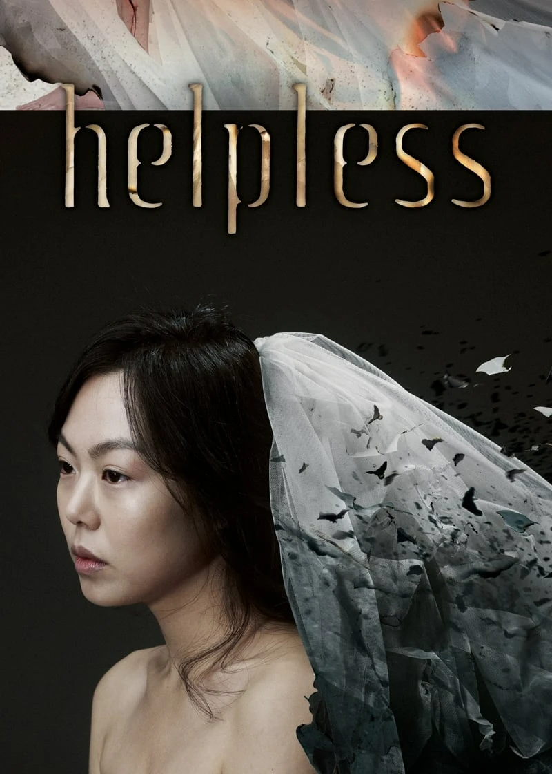 Helpless | Helpless (2012) Helpless | Helpless (2012)