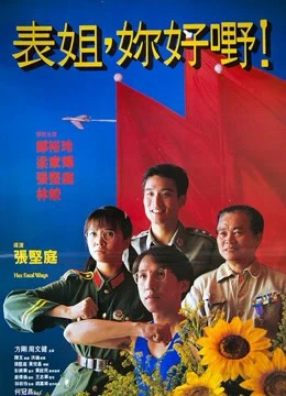 Her Fatal Ways | Her Fatal Ways (1990) Her Fatal Ways | Her Fatal Ways (1990)