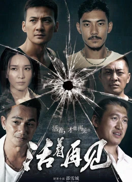 Hết Đường Sống | Hết Đường Sống (2015) Hết Đường Sống | Hết Đường Sống (2015)