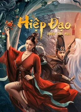 Hiệp Đạo Nhất Chi Mai | Thief Heroine (2021) Hiệp Đạo Nhất Chi Mai | Thief Heroine (2021)