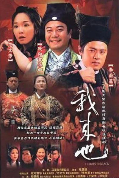 Hiệp Khách Mặt Nạ Đen | Hiệp Khách Mặt Nạ Đen (2001) Hiệp Khách Mặt Nạ Đen | Hiệp Khách Mặt Nạ Đen (2001)