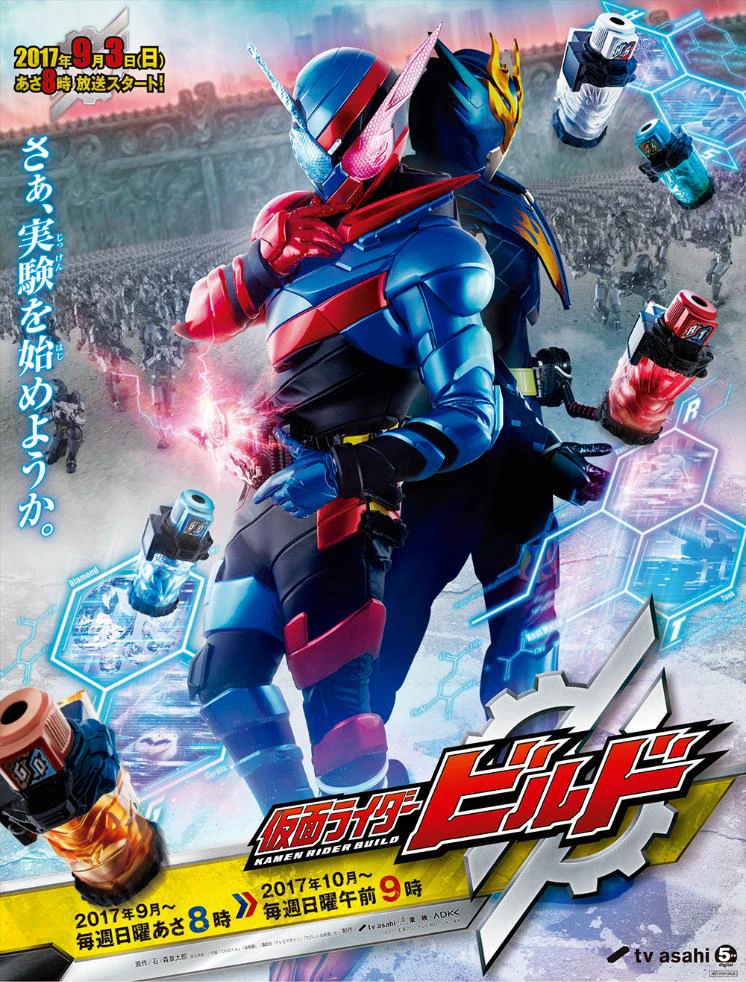 Hiệp Sĩ Mặt Nạ Build | Kamen Rider Build (2017) Hiệp Sĩ Mặt Nạ Build | Kamen Rider Build (2017)