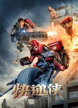 Hiêp sĩ shipper | Delivery Man (2018) Hiêp sĩ shipper | Delivery Man (2018)