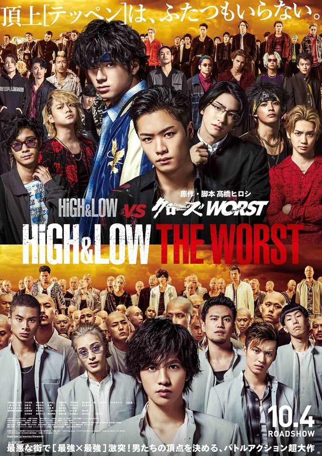 HiGHLOW: Kẻ cặn bã | HighLow: The Worst (2019) HiGHLOW: Kẻ cặn bã | HighLow: The Worst (2019)