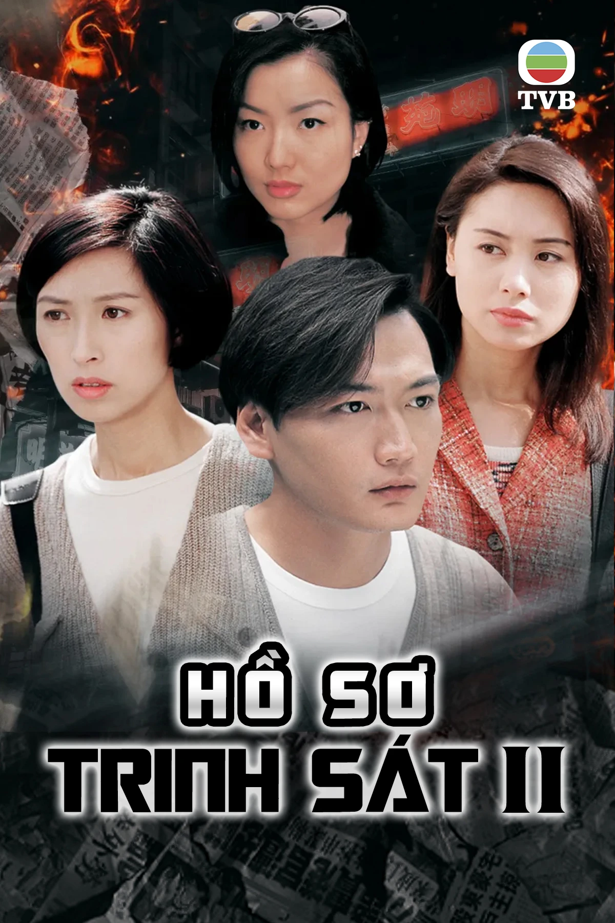 Hồ Sơ Trinh Sát (Phần 2) | Detective Investigation Files (Season 2) (1995) Hồ Sơ Trinh Sát (Phần 2) | Detective Investigation Files (Season 2) (1995)