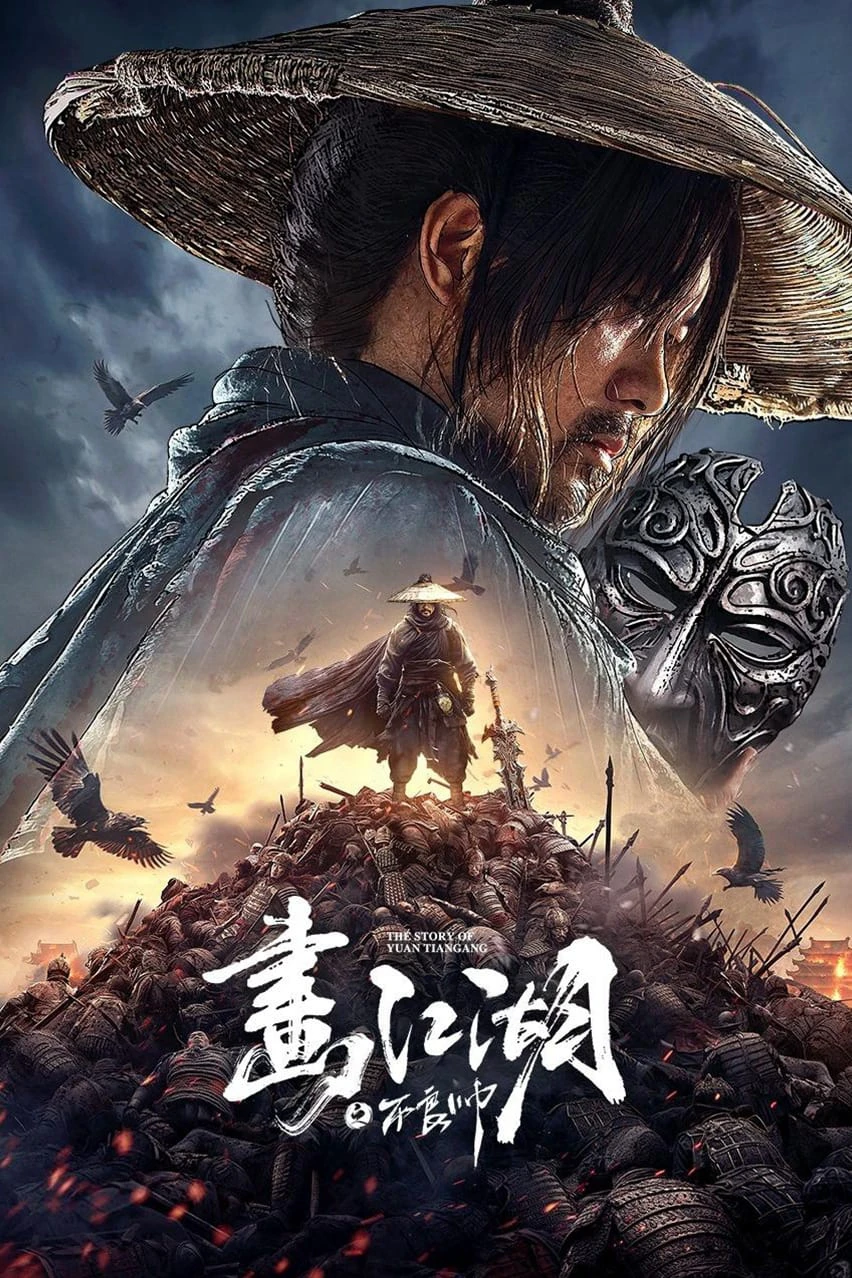 Họa Giang Hồ: Bất Lương Soái | The Story of Yuan Tiangang (2024) Họa Giang Hồ: Bất Lương Soái | The Story of Yuan Tiangang (2024)