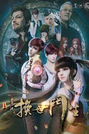 Họa Giang Hồ Chi Hiệp Lam | Hua Jiang Hua (2018) Họa Giang Hồ Chi Hiệp Lam | Hua Jiang Hua (2018)