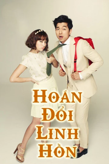 Hoán Đổi Linh Hồn | Big (2012) Hoán Đổi Linh Hồn | Big (2012)