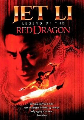 Hồng Hy Quan | Legend of the Red Dragon (1994) Hồng Hy Quan | Legend of the Red Dragon (1994)
