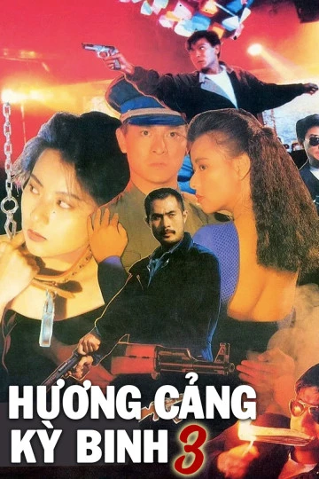 Hương Cảng Kỳ Binh 3 | Long Arm of the Law III (1989) Hương Cảng Kỳ Binh 3 | Long Arm of the Law III (1989)