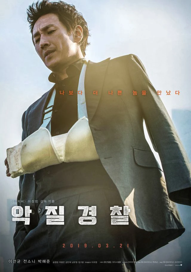 Jo Pil-Ho: Cơn cuồng nộ bắt đầu | Jo Pil-ho: The Dawning Rage (2018) Jo Pil-Ho: Cơn cuồng nộ bắt đầu | Jo Pil-ho: The Dawning Rage (2018)