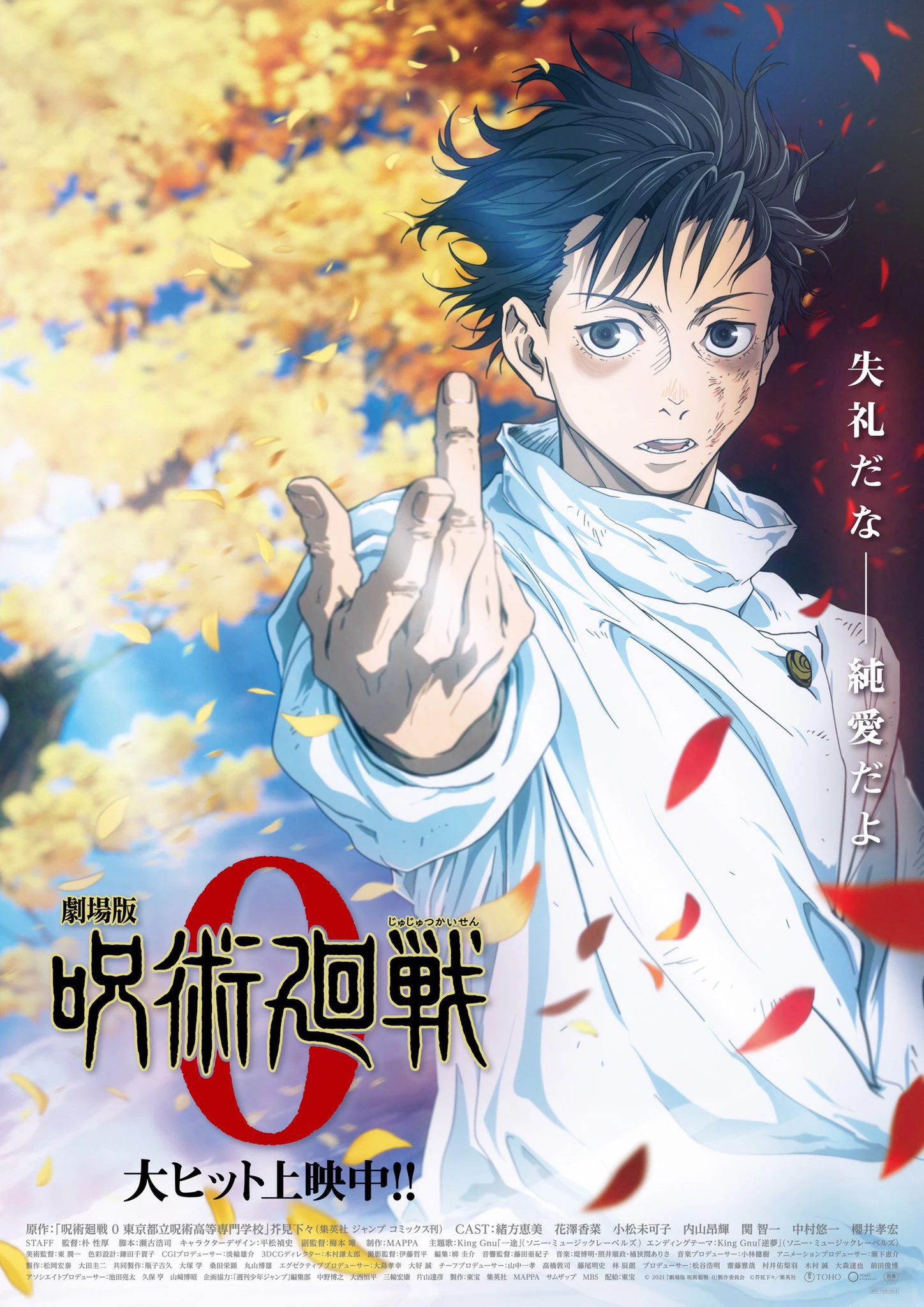 Jujutsu Kaisen 0: Chú Thuật Hồi Chiến | Jujutsu Kaisen 0: The Movie (2021) Jujutsu Kaisen 0: Chú Thuật Hồi Chiến | Jujutsu Kaisen 0: The Movie (2021)