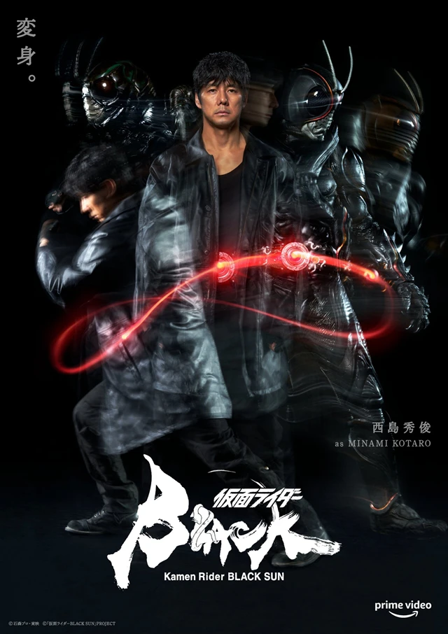 Kamen Rider Black Sun | Kamen Rider Black Sun (2022) Kamen Rider Black Sun | Kamen Rider Black Sun (2022)