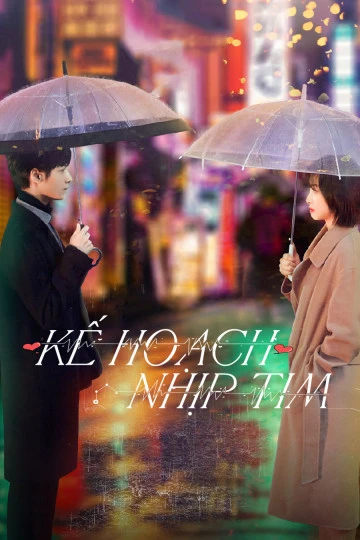 Kế Hoạch Nhịp Tim | The Brokers (2021) Kế Hoạch Nhịp Tim | The Brokers (2021)