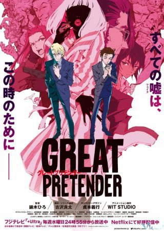 Kẻ lừa đảo vĩ đại (Phần 2) | Great Pretender (Season 2) (2020) Kẻ lừa đảo vĩ đại (Phần 2) | Great Pretender (Season 2) (2020)