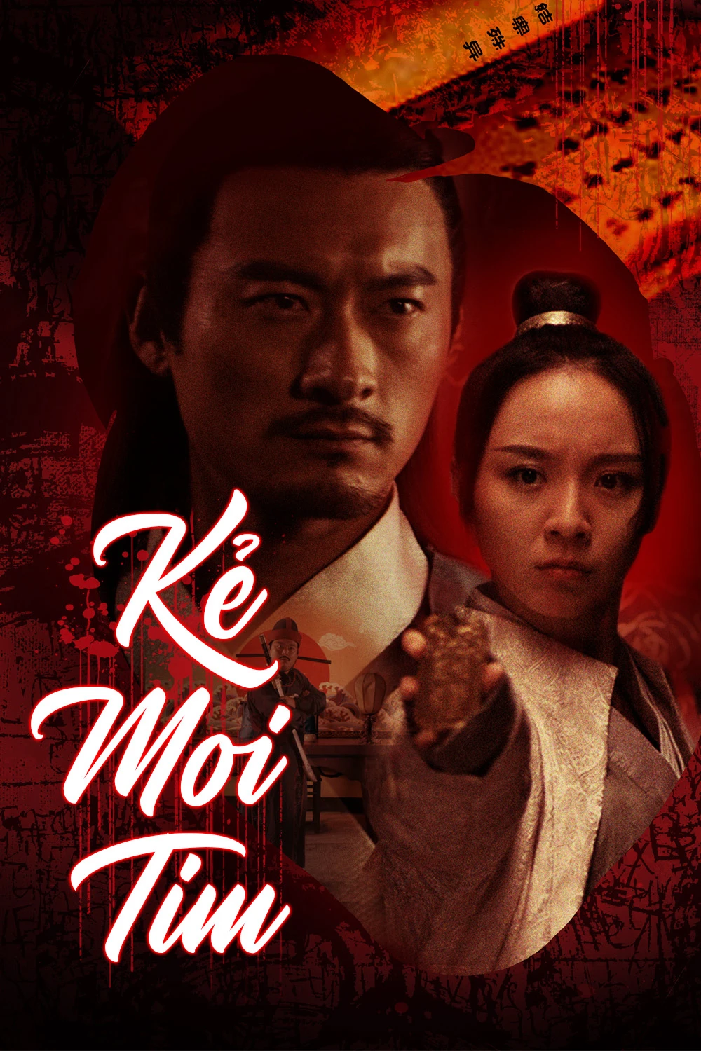 Kẻ Moi Tim | The One Who Steals Others' Heart (2018) Kẻ Moi Tim | The One Who Steals Others' Heart (2018)