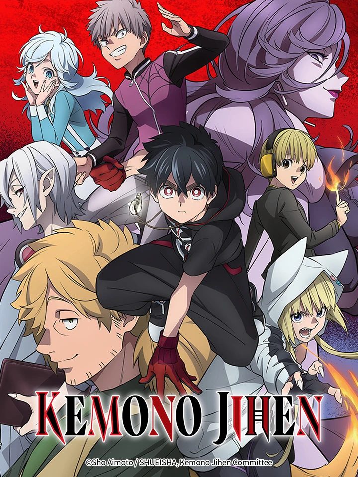 Kemono Jihen | Kemono Jihen (2021) Kemono Jihen | Kemono Jihen (2021)