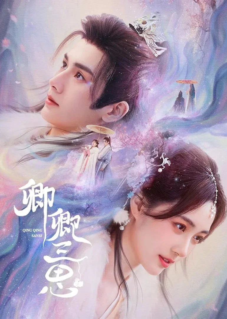 Khanh Khanh Tam Tư | The Deliberations of Love (2023) Khanh Khanh Tam Tư | The Deliberations of Love (2023)