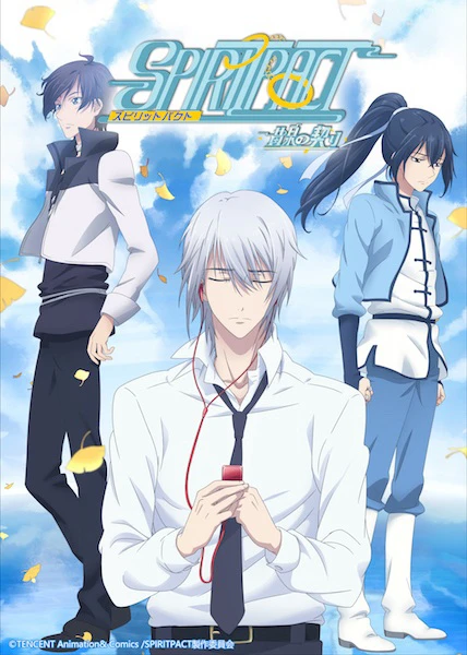 Khế Ước Linh Hồn 2 | Spiritpact 2 (2018) Khế Ước Linh Hồn 2 | Spiritpact 2 (2018)
