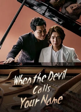 Khi Ác Quỷ Gọi Tên | When the Devil Calls Your Name (2019) Khi Ác Quỷ Gọi Tên | When the Devil Calls Your Name (2019)