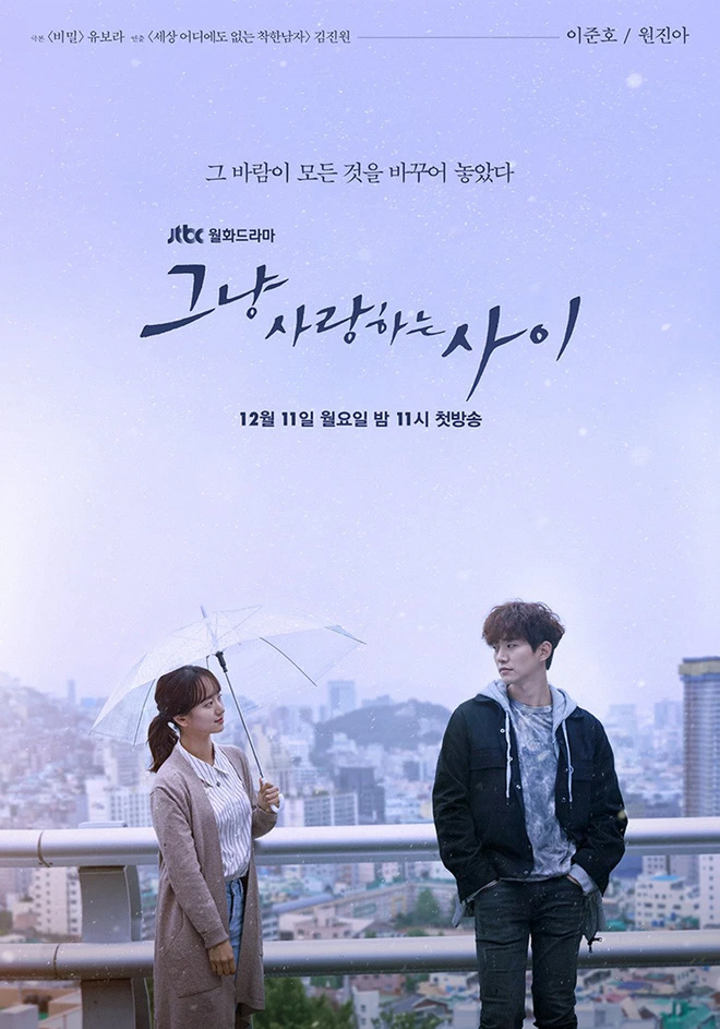Khoảng Cách Tình Yêu | Just Between Lovers (2017) Khoảng Cách Tình Yêu | Just Between Lovers (2017)