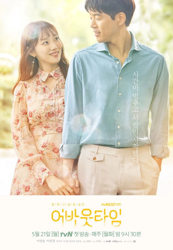 Khoảnh khắc muốn thời gian ngừng lại | About Time (2018) Khoảnh khắc muốn thời gian ngừng lại | About Time (2018)
