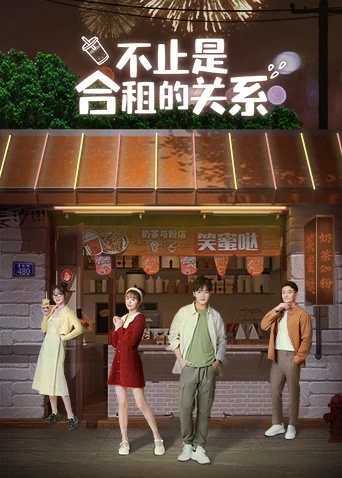 Không Chỉ Là Mối Quan Hệ Thuê Chung Nhà | Not Just Flatmates (2023) Không Chỉ Là Mối Quan Hệ Thuê Chung Nhà | Not Just Flatmates (2023)