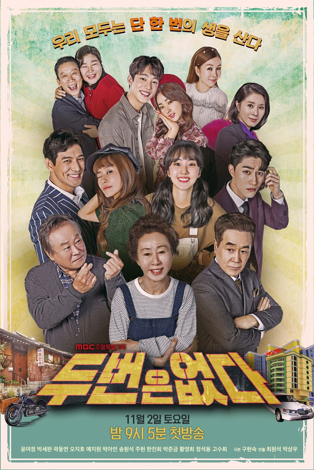 Không Có Lần Hai | Never Twice (2019) Không Có Lần Hai | Never Twice (2019)