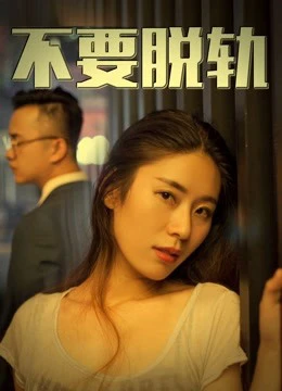 Không có vấn đề | No Affairs (2018) Không có vấn đề | No Affairs (2018)