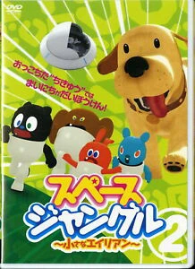Khu rừng vũ trụ (Phần 2) | Space Jungle (Season 2) (2016) Khu rừng vũ trụ (Phần 2) | Space Jungle (Season 2) (2016)