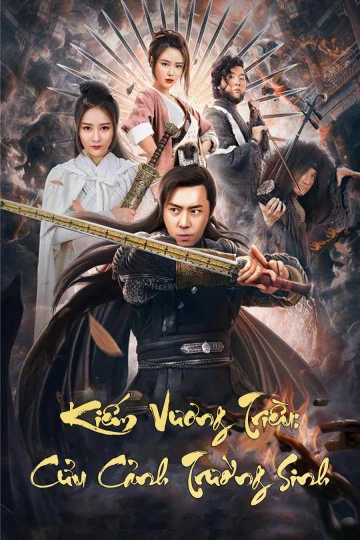 Kiếm Vương Triều: Cửu Cảnh Trường Sinh | Sword Dynasty: Messy Inn (2020) Kiếm Vương Triều: Cửu Cảnh Trường Sinh | Sword Dynasty: Messy Inn (2020)