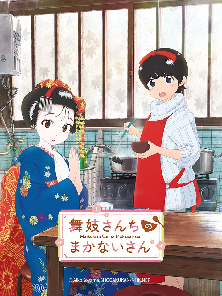 Kiyo ở Kyoto | Maiko-san Chi no Makanai-san (2021)
