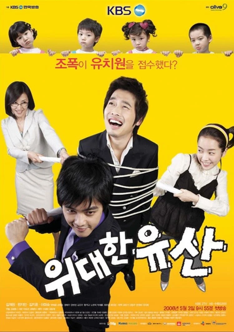 Kỳ Vọng Lớn Lao | Great Inheritance (2006) Kỳ Vọng Lớn Lao | Great Inheritance (2006)